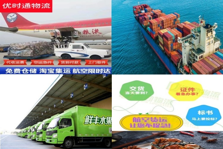达州到保加利亚航空货运公司-达州到保加利亚物流专线